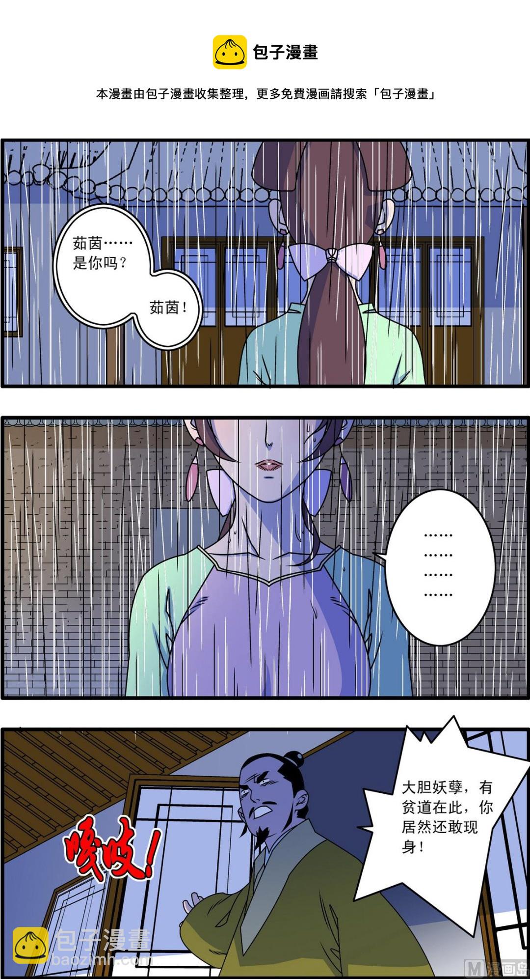 第262话 2-第520话