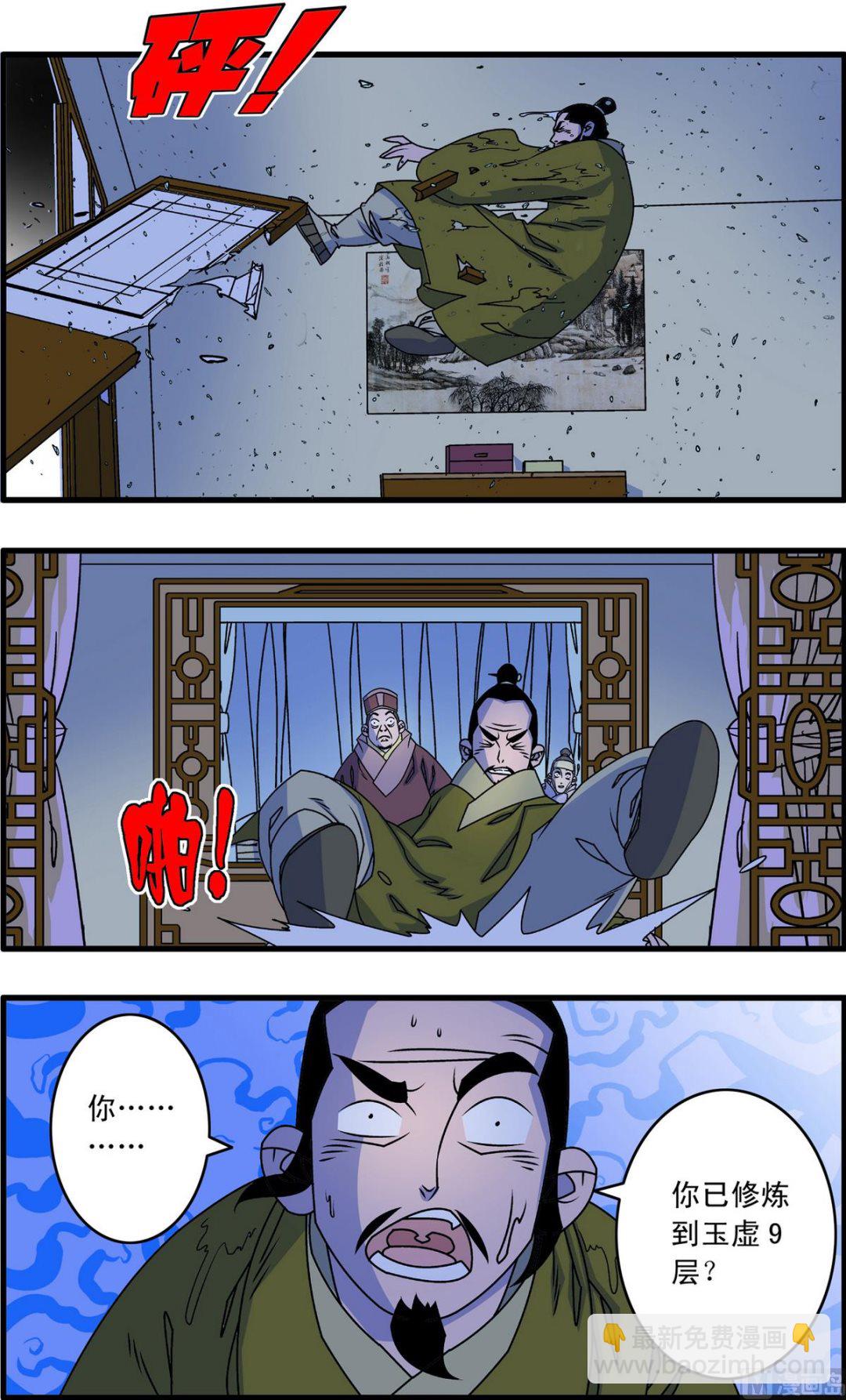 第262话 2-第520话