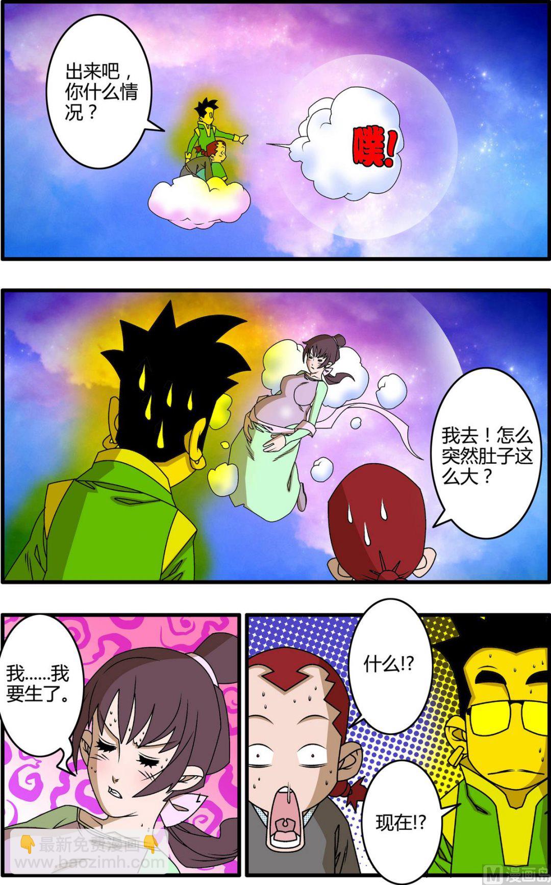 第263话 2-第522话