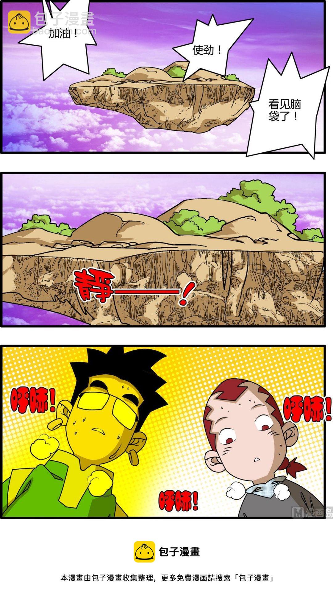 第263话 2-第522话