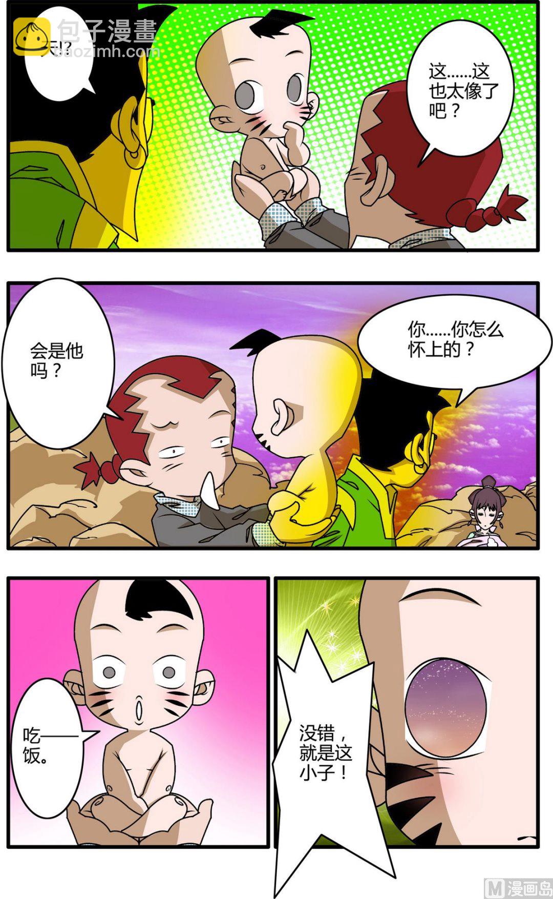 第263话 2-第522话