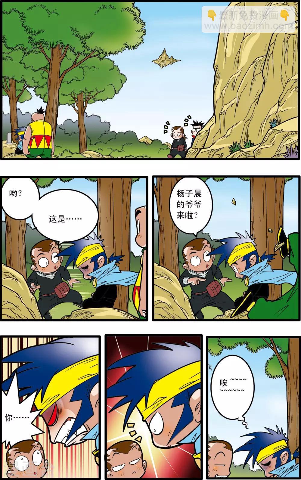 第58话-第58话