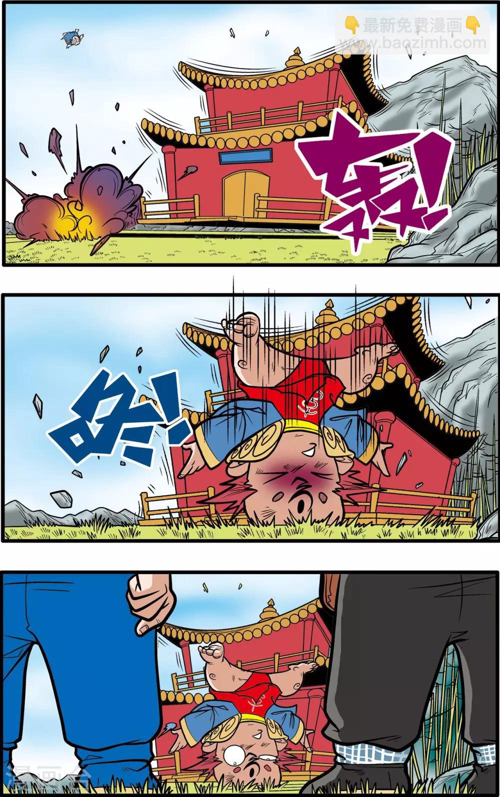第60话-第60话