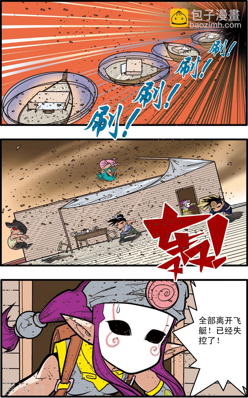 第62话-第62话