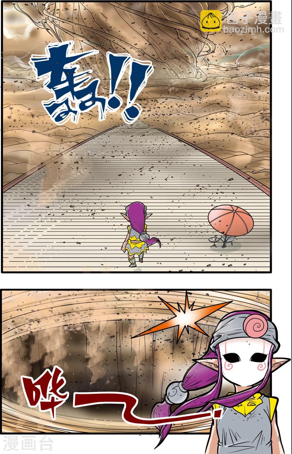 第62话-第62话