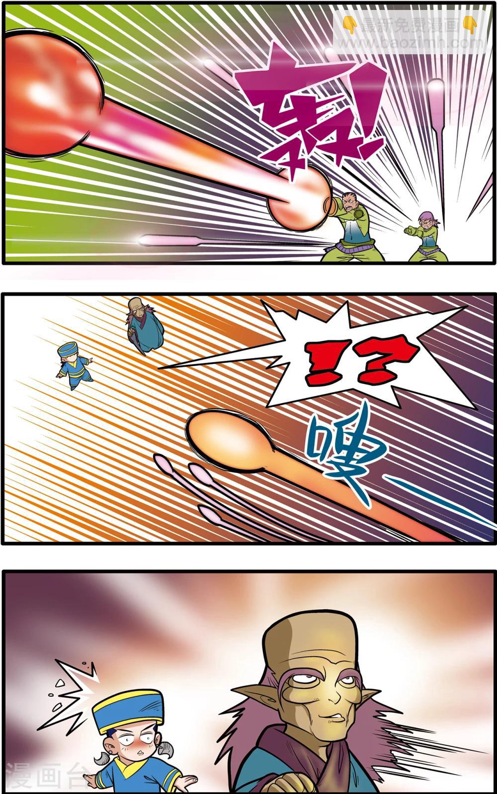 第64话-第64话
