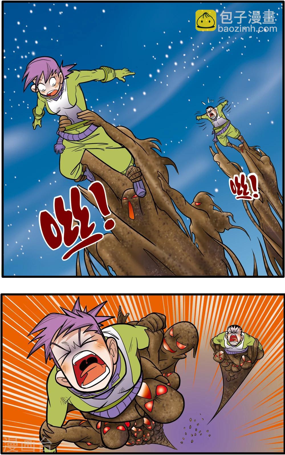 第64话-第64话