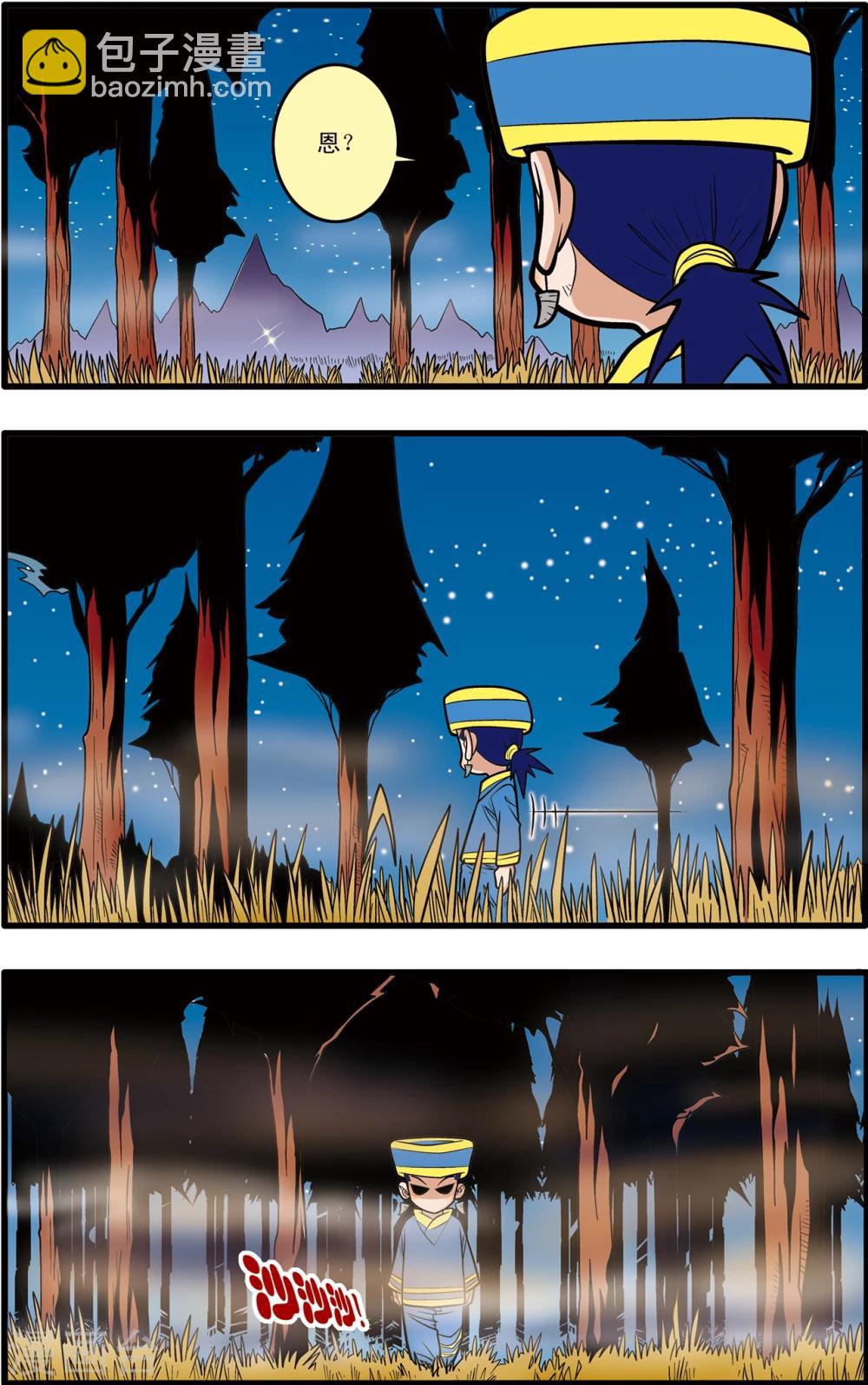 第64话-第64话