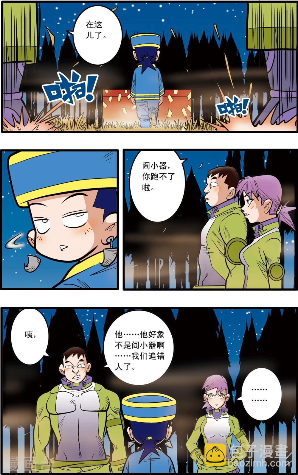 第64话-第64话