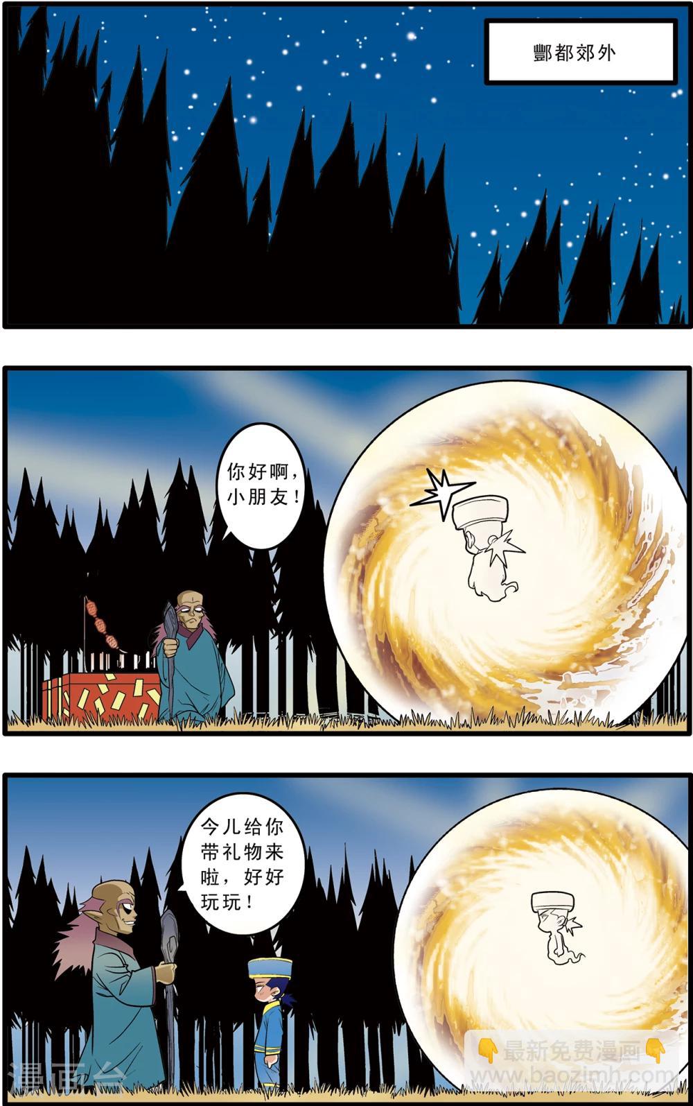 第66话-第66话