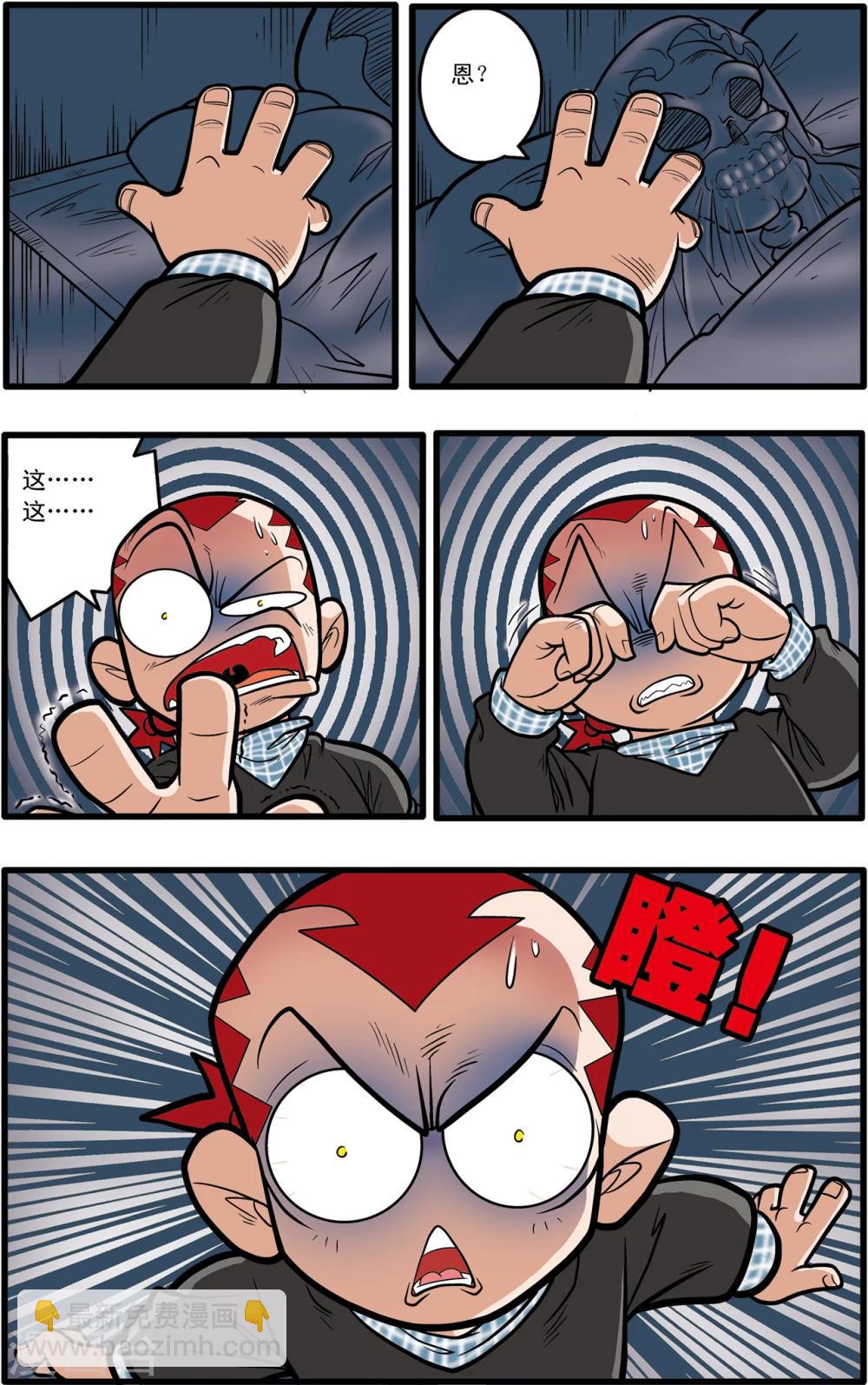 第68话-第68话