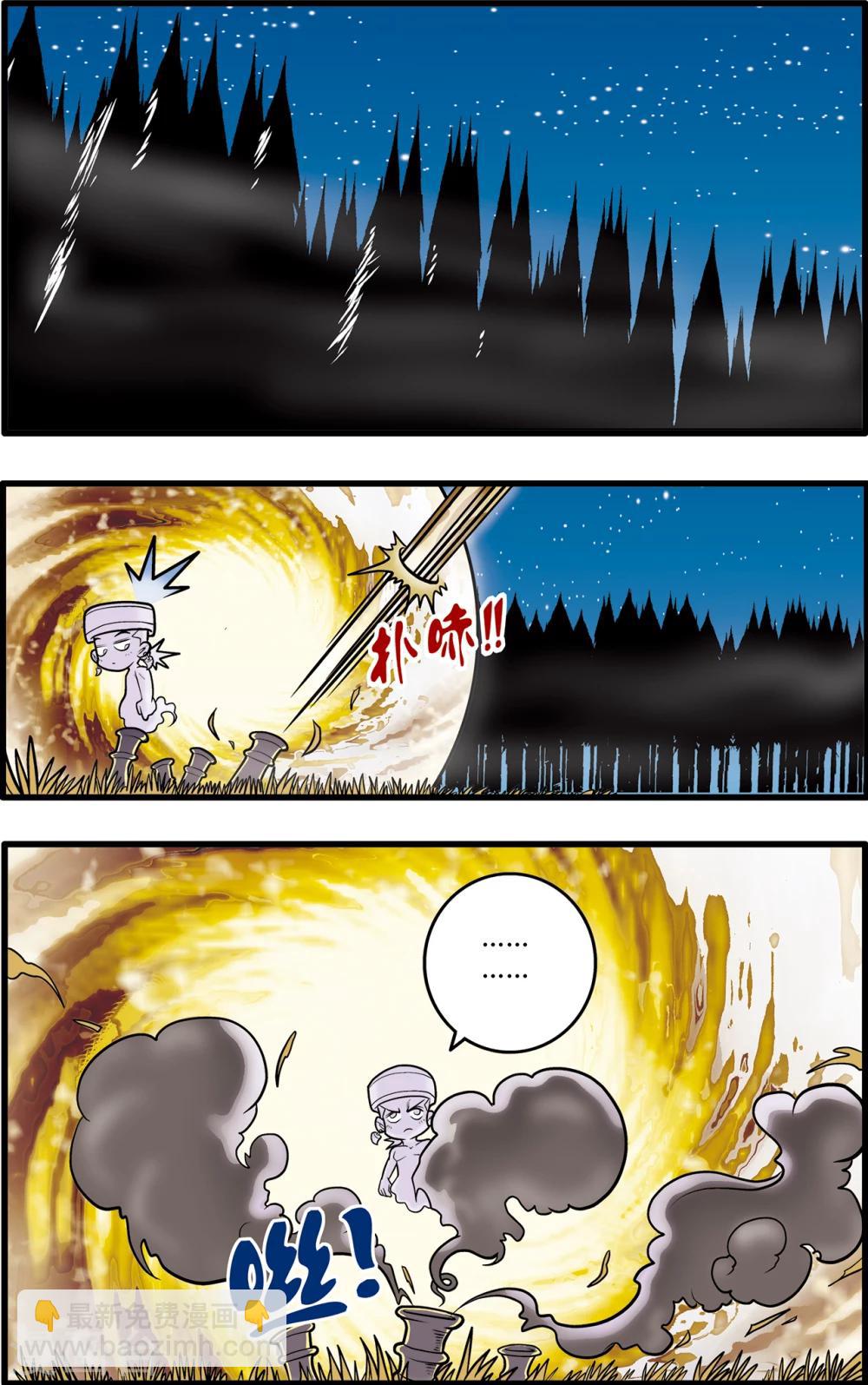 第68话-第68话