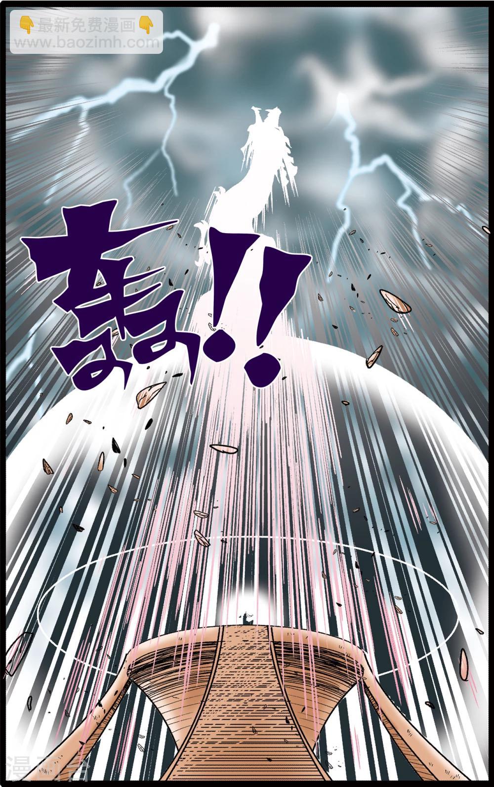 第76话-第76话