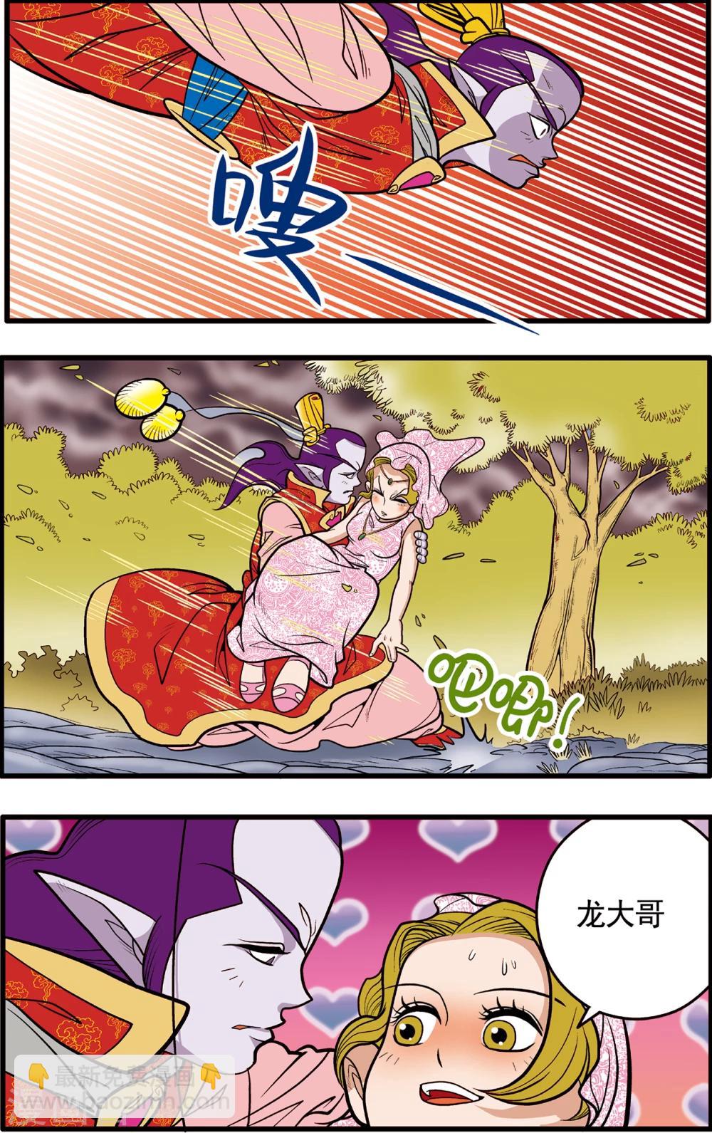 第76话-第76话