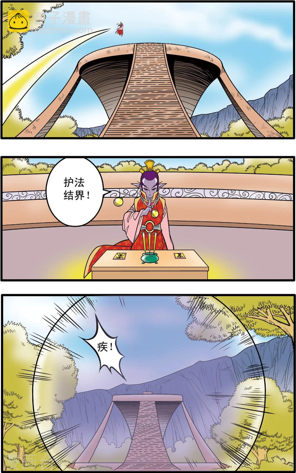 第76话-第76话
