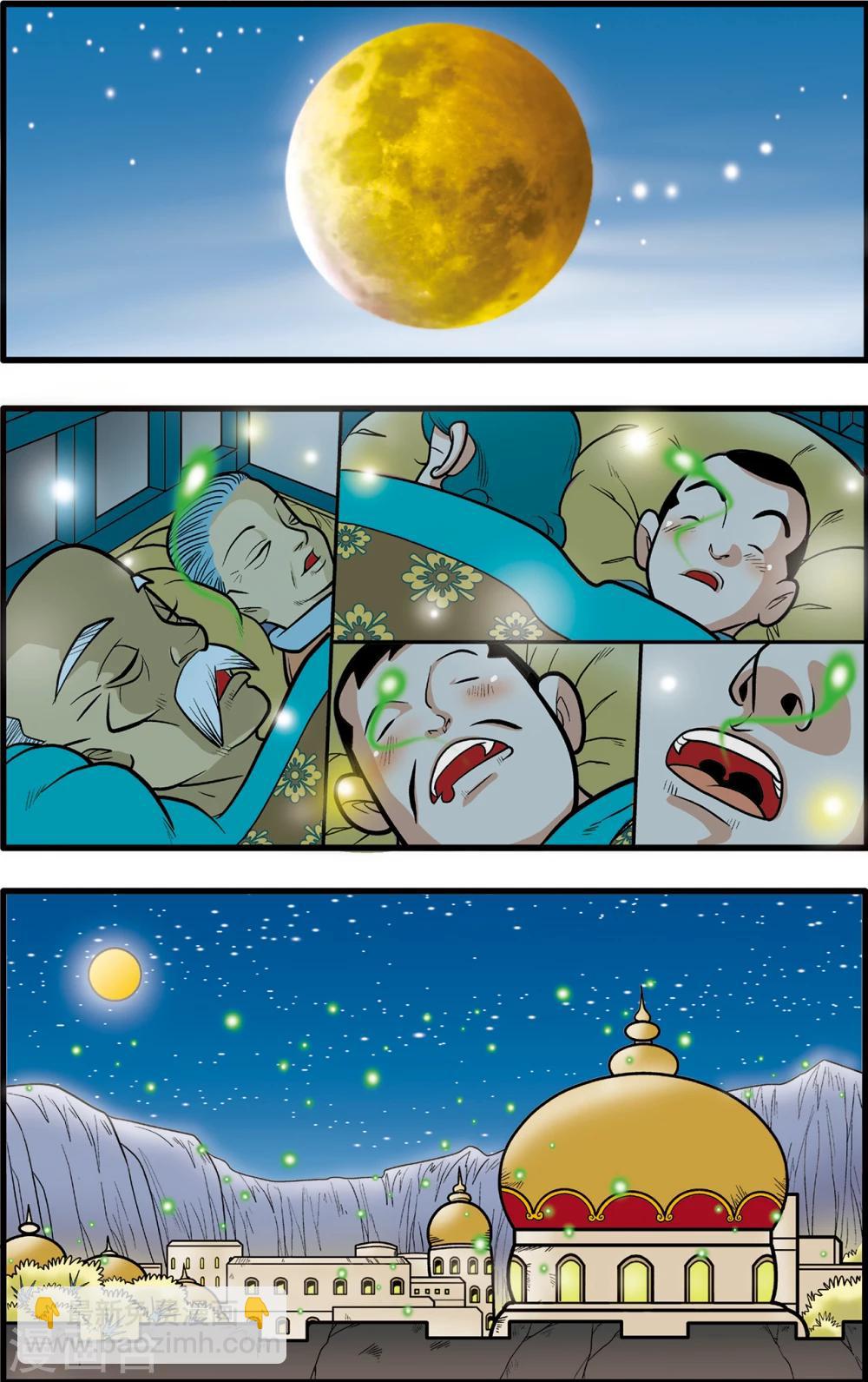 第78话-第78话