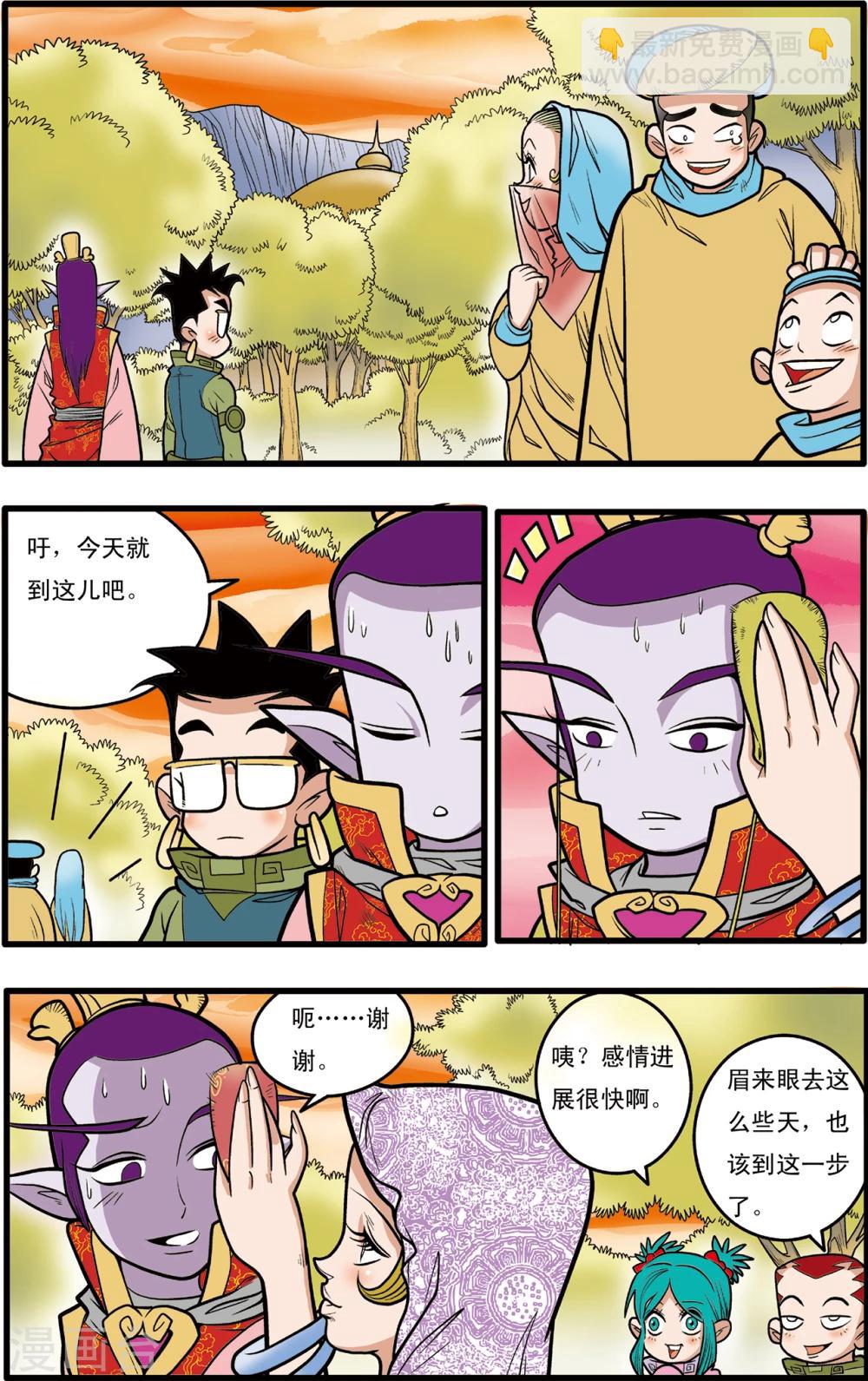 第78话-第78话