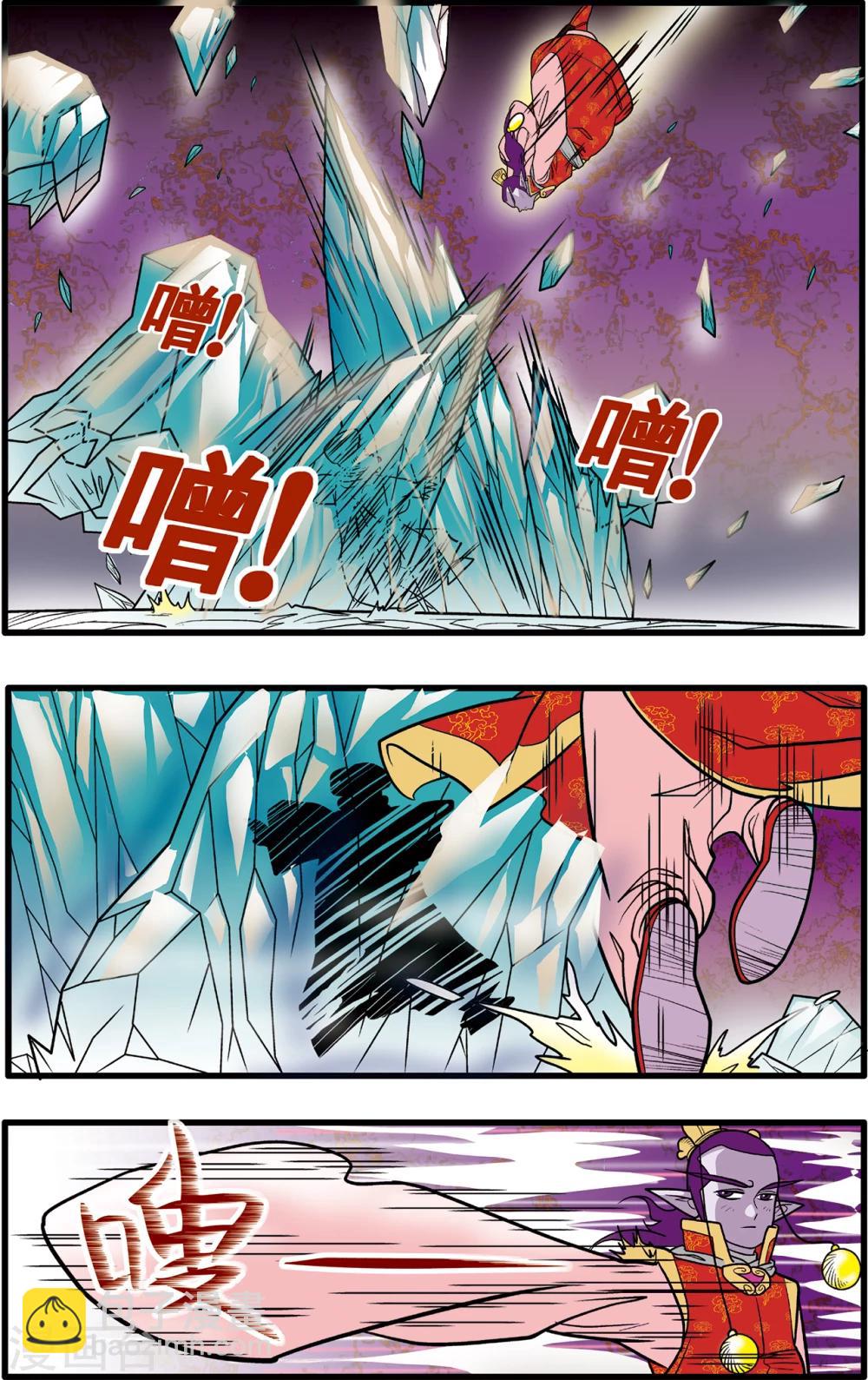 第80话-第80话