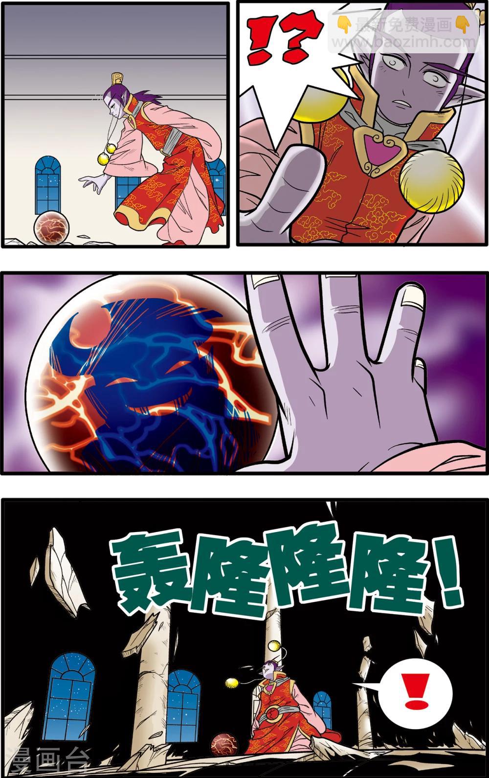 第80话-第80话