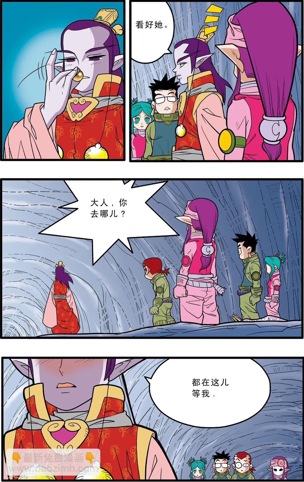 第80话-第80话