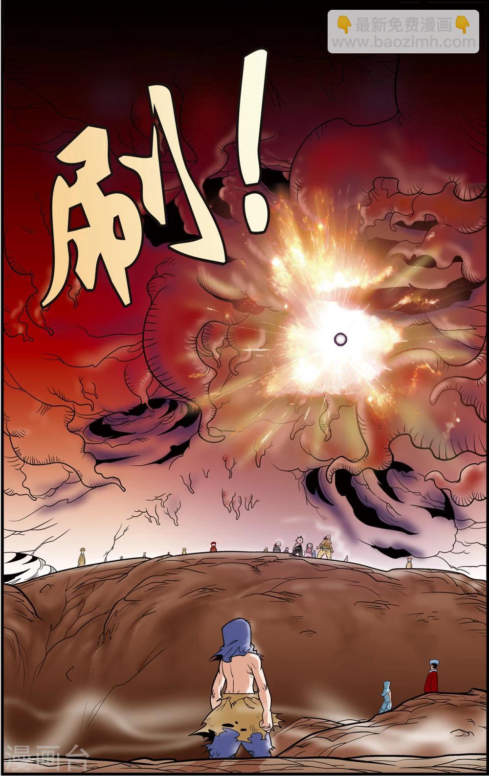 第92话 困境-第92话