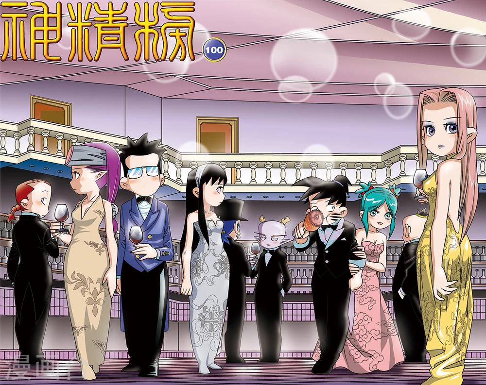 第100话 内核之战2-第100话