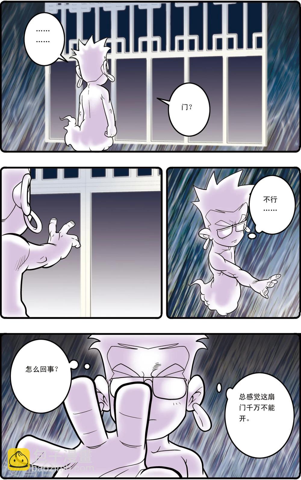 第100话 内核之战2-第100话