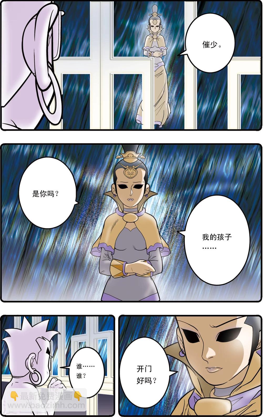 第100话 内核之战2-第100话