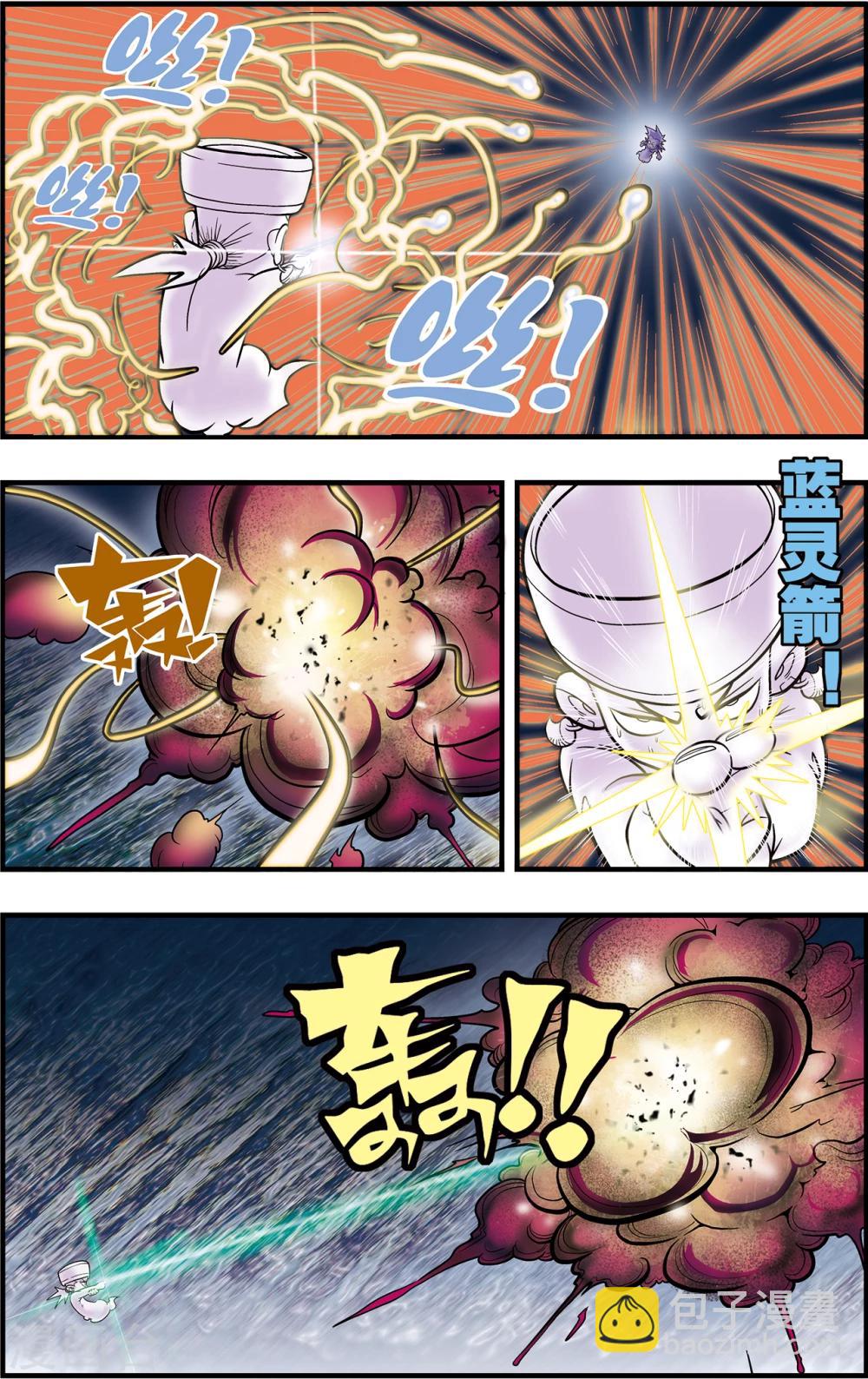 第100话 内核之战2-第100话