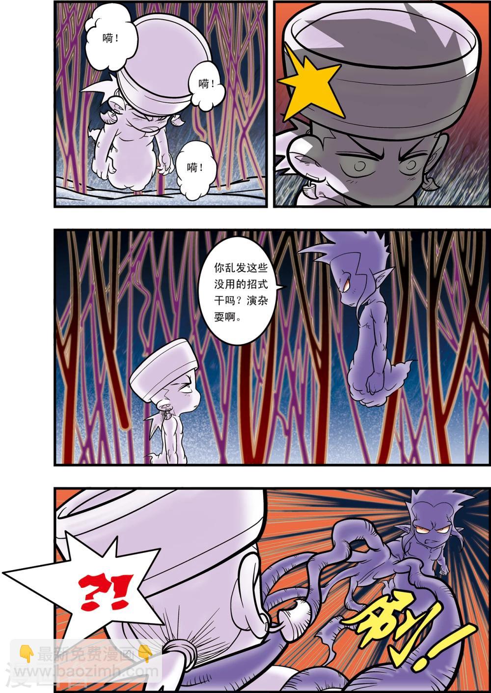 第100话 内核之战2-第100话