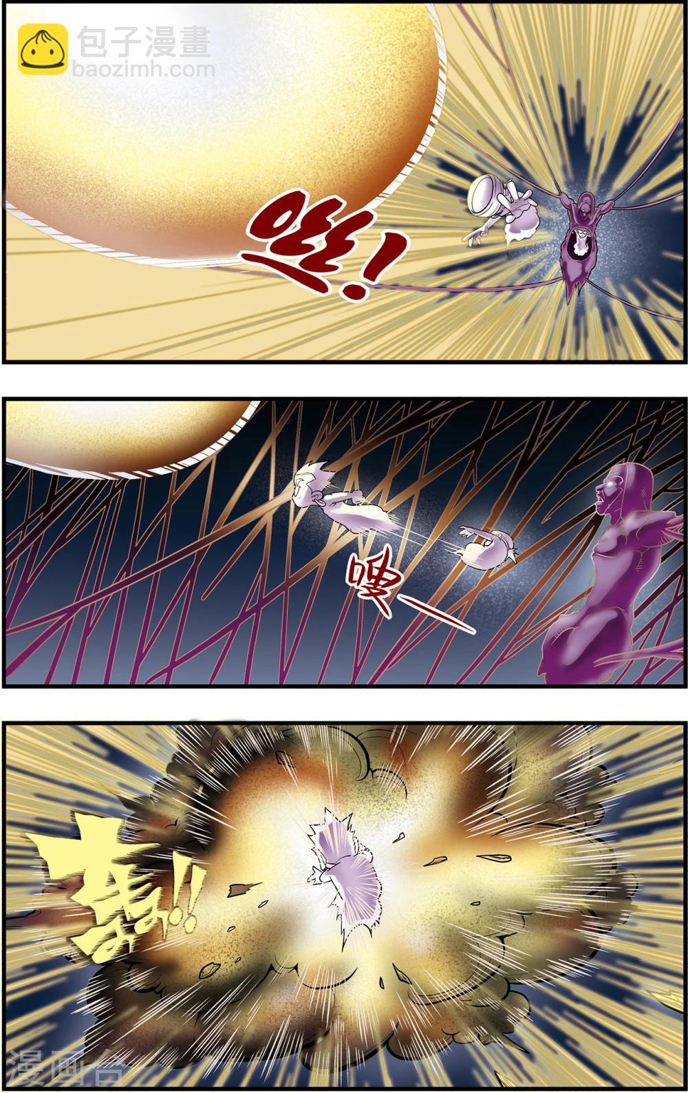第100话 内核之战2-第100话