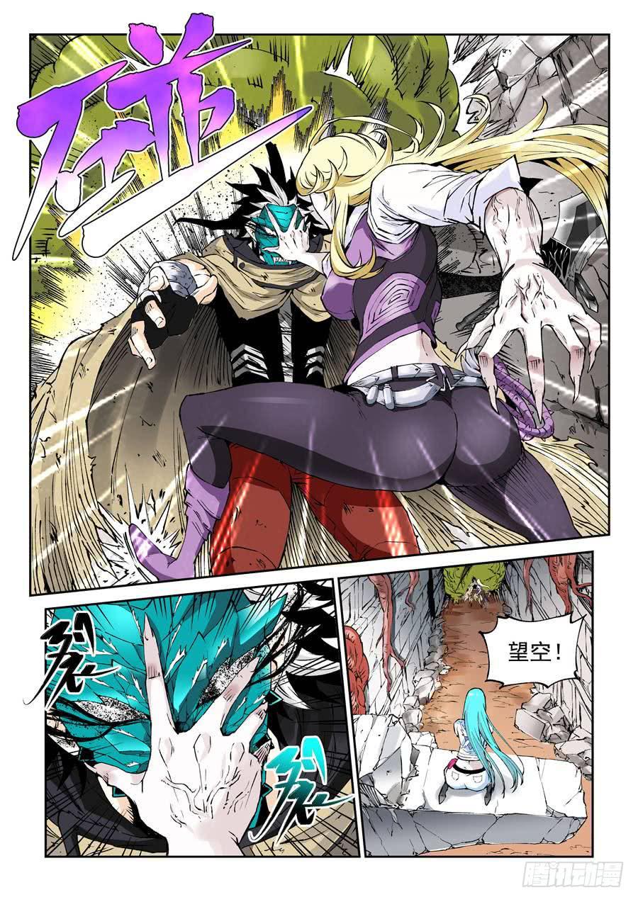 第014话 黑气-第14话