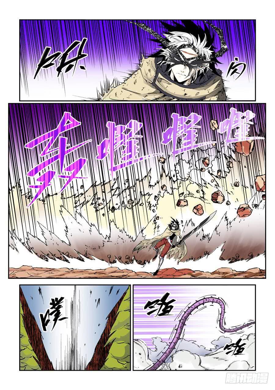第014话 黑气-第14话
