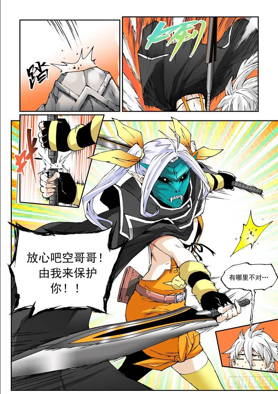 第016话 师父-第16话