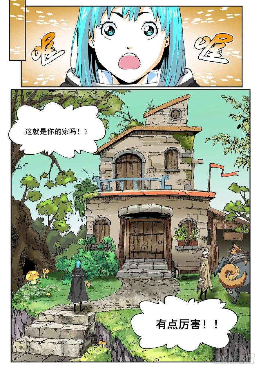 第020话 左相-第20话