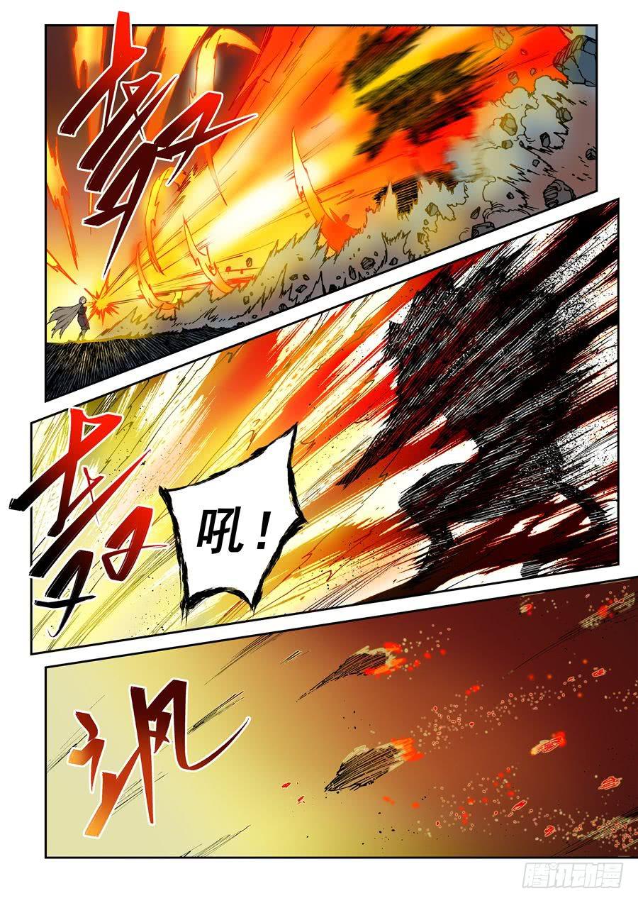 第004话 消灭-第4话