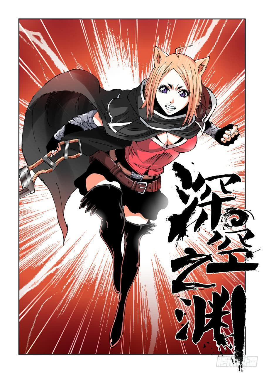 夜族篇024话 天厄-第44话