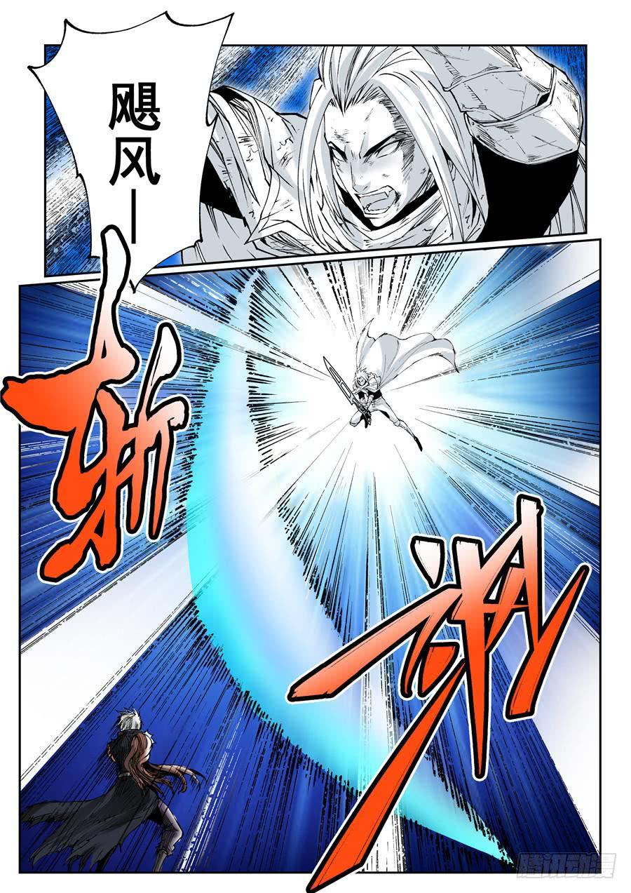 夜族篇026话 翅膀-第46话