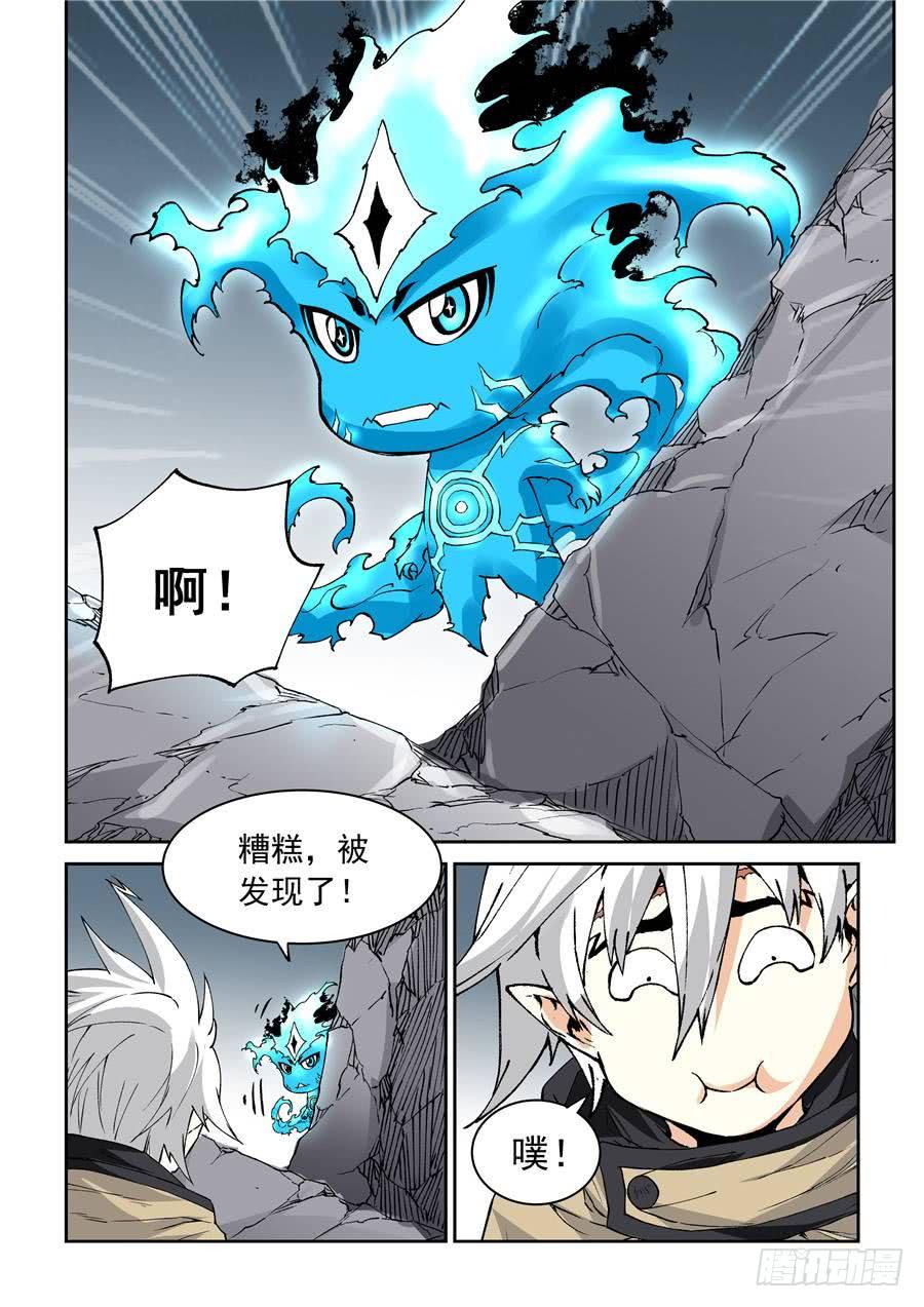 夜族篇030话 变化-第50话