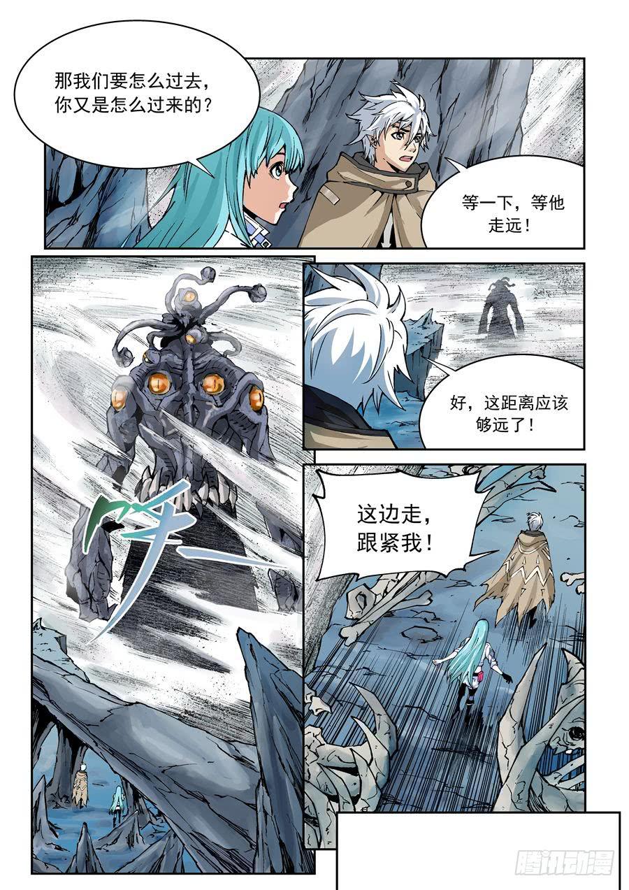 第006话 启程-第6话