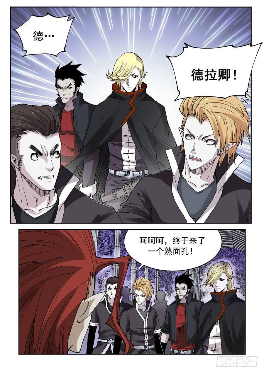 夜族篇036话 场地-第56话