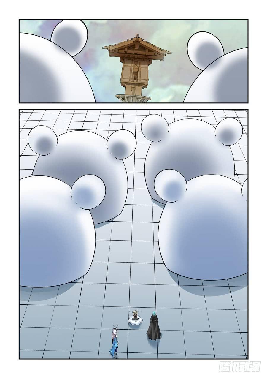 夜族篇044话 魔血-第64话