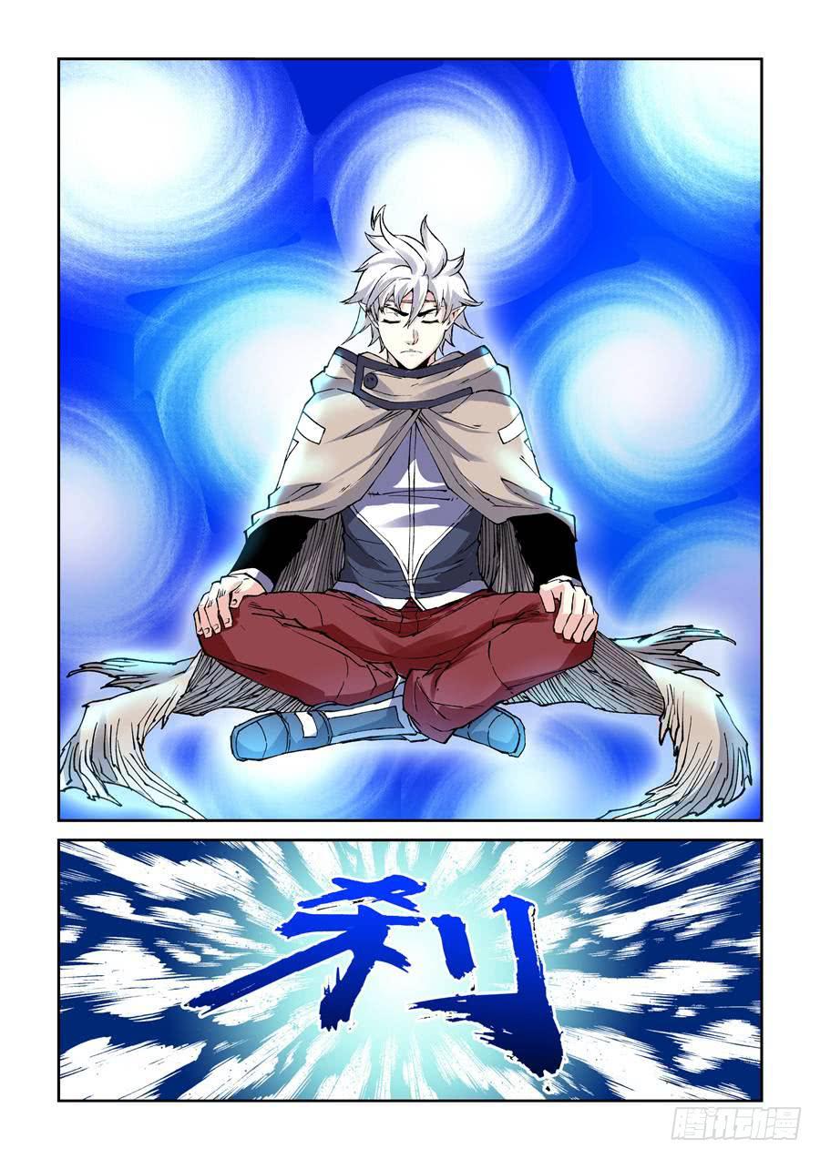 夜族篇044话 魔血-第64话