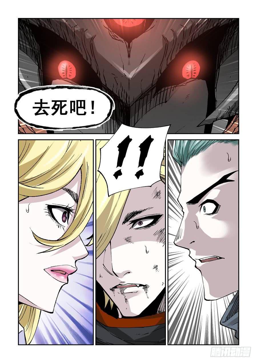 夜族篇046话 修行-第66话