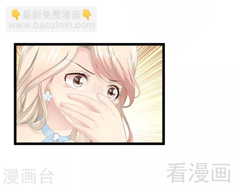 第1话 给你的成人礼-第2话