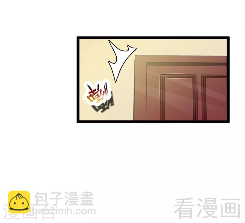 第1话 给你的成人礼-第2话