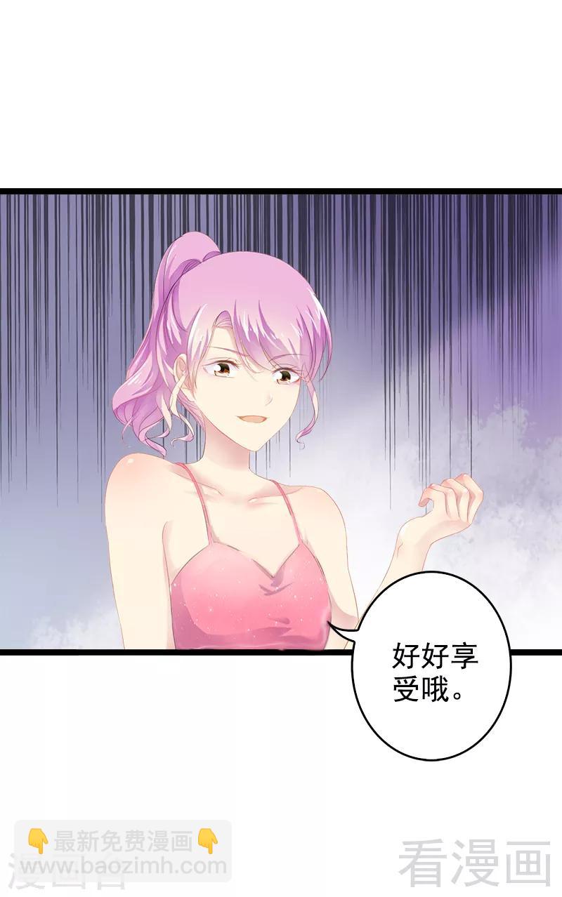 第1话 给你的成人礼-第2话