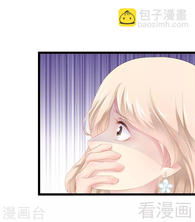 第1话 给你的成人礼-第2话