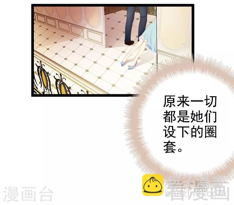 第1话 给你的成人礼-第2话