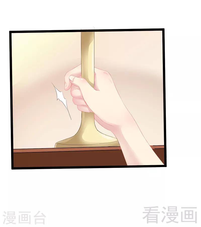 第1话 给你的成人礼-第2话